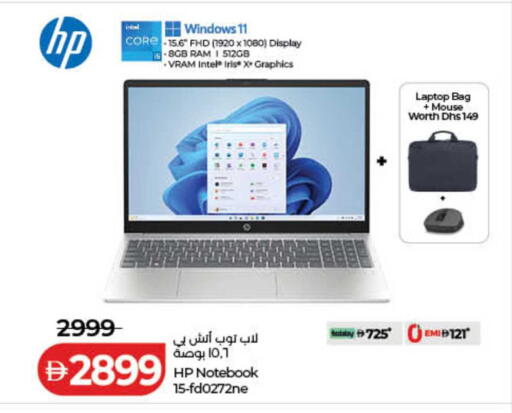 available at لولو هايبرماركت in الإمارات العربية المتحدة , الامارات - الشارقة / عجمان