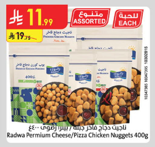 available at الدانوب in مملكة العربية السعودية, السعودية, سعودية - حائل‎