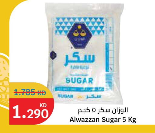 available at City Hypermarket in Kuwait - Ahmadi Governorate