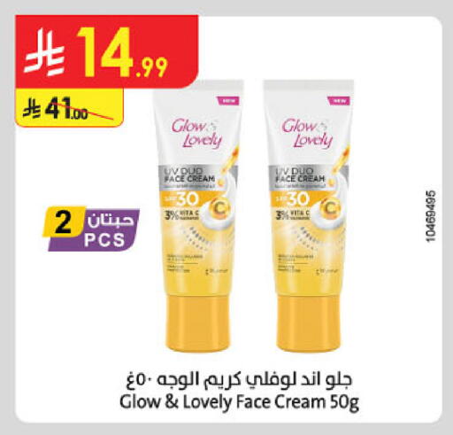 available at Danube in KSA, Saudi Arabia, Saudi - Dammam