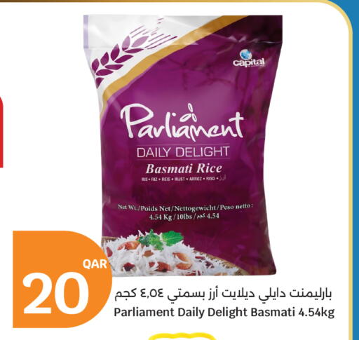 available at سيتي هايبرماركت in قطر - الشمال