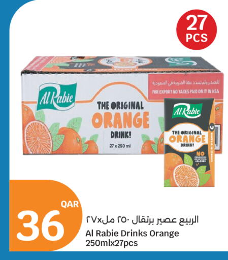 Orange available at سيتي هايبرماركت in قطر - الشمال