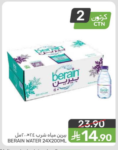available at  مـزايــا in مملكة العربية السعودية, السعودية, سعودية - المنطقة الشرقية