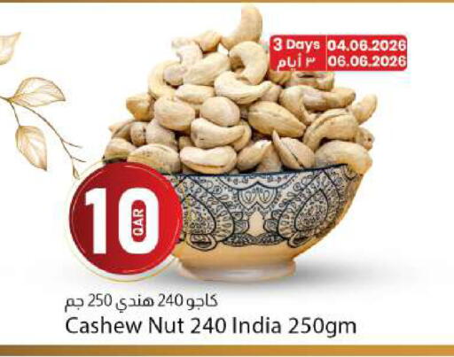 available at Dana Market in Qatar - Al Rayyan