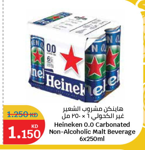 available at سيتي هايبرماركت in الكويت - محافظة الجهراء