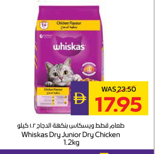 available at أدكووب in الإمارات العربية المتحدة , الامارات - أبو ظبي