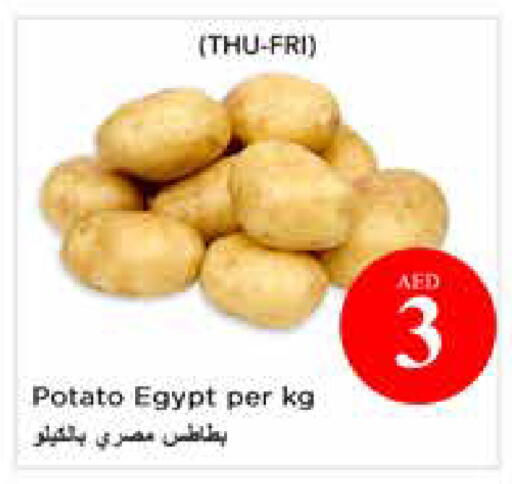 Potato from Egypt available at نستو هايبرماركت in الإمارات العربية المتحدة , الامارات - الشارقة / عجمان