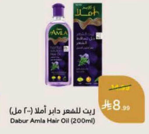 available at Hyper Panda in KSA, Saudi Arabia, Saudi - Abha