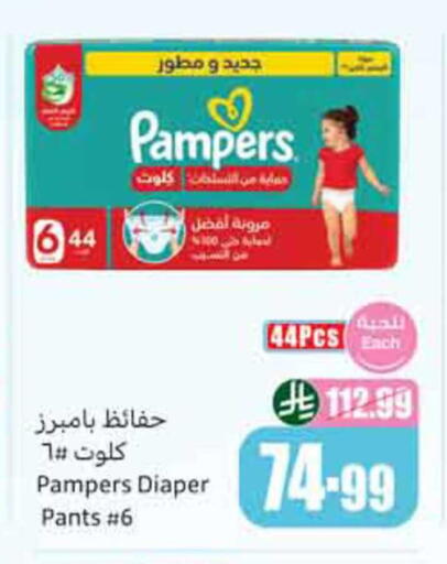 available at أسواق عبد الله العثيم in مملكة العربية السعودية, السعودية, سعودية - سكاكا