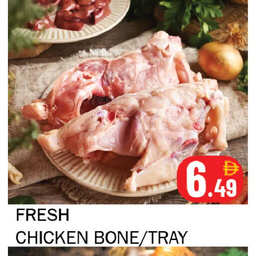 available at Souk Al Mubarak Hypermarket in UAE - Sharjah / Ajman