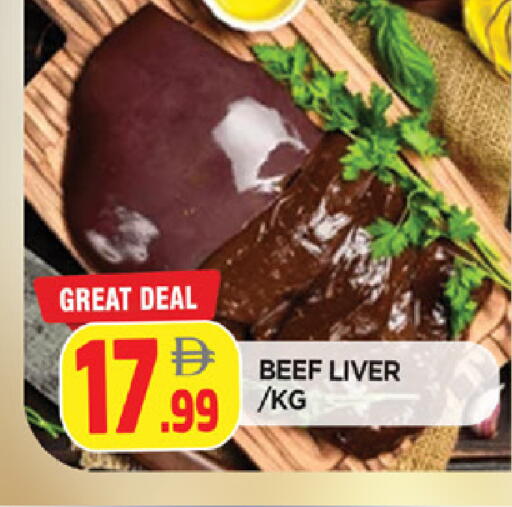 available at المدينة in الإمارات العربية المتحدة , الامارات - الشارقة / عجمان