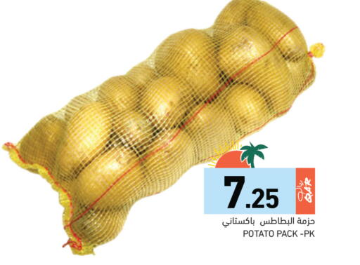 Potato available at أسواق رامز in قطر - الضعاين