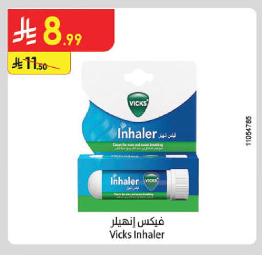available at الدانوب in مملكة العربية السعودية, السعودية, سعودية - حائل‎