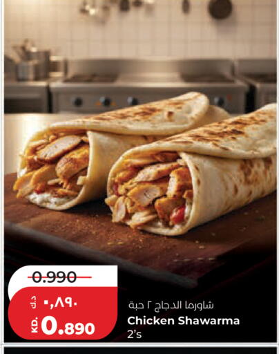 available at Lulu Hypermarket  in Kuwait - Jahra Governorate