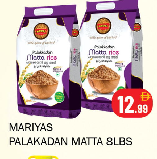 available at Souk Al Mubarak Hypermarket in UAE - Sharjah / Ajman