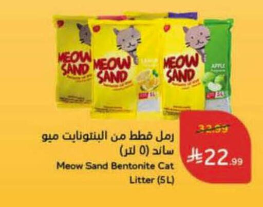 Apple available at Hyper Panda in KSA, Saudi Arabia, Saudi - Dammam