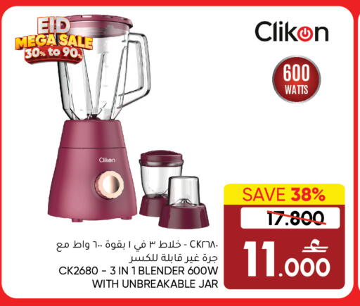 Blueberry BlueBerry available at بلو بيري ستور in عُمان - صُحار‎