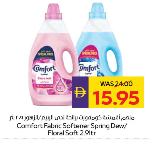 available at أدكووب in الإمارات العربية المتحدة , الامارات - رَأْس ٱلْخَيْمَة