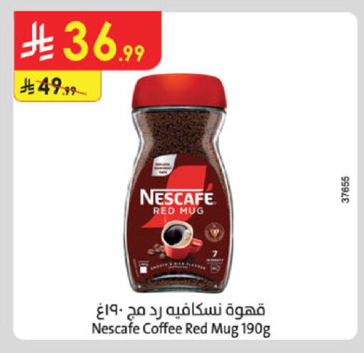 available at الدانوب in مملكة العربية السعودية, السعودية, سعودية - أبها