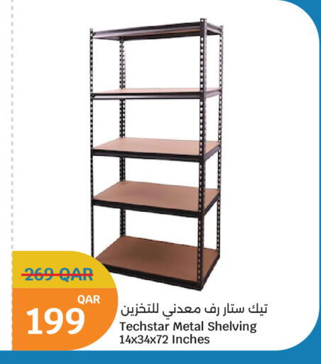 available at سيتي هايبرماركت in قطر - الشمال
