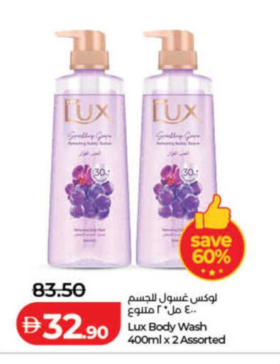 available at لولو هايبرماركت in الإمارات العربية المتحدة , الامارات - الشارقة / عجمان