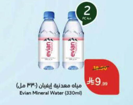 available at هايبر بنده in مملكة العربية السعودية, السعودية, سعودية - الأحساء‎