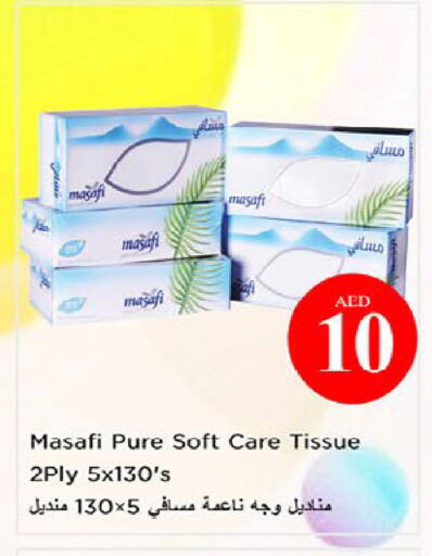 available at Nesto Hypermarket in UAE - Al Ain