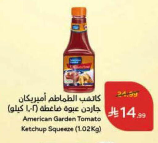 Tomato available at Hyper Panda in KSA, Saudi Arabia, Saudi - Al Majmaah