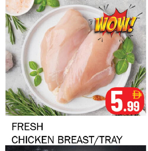 available at Souk Al Mubarak Hypermarket in UAE - Sharjah / Ajman
