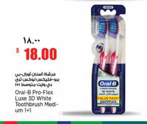available at سوبر ماركت الهندي الجديد in قطر - الشحانية