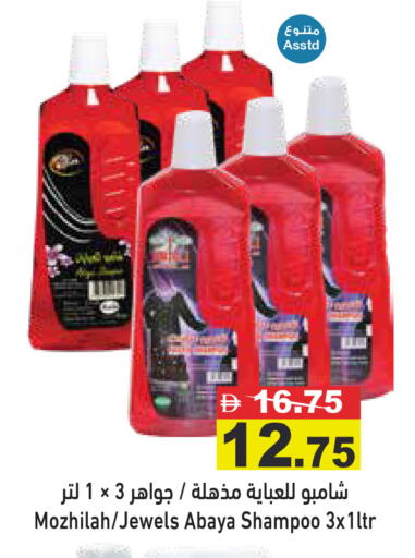 available at أسواق رامز in الإمارات العربية المتحدة , الامارات - دبي