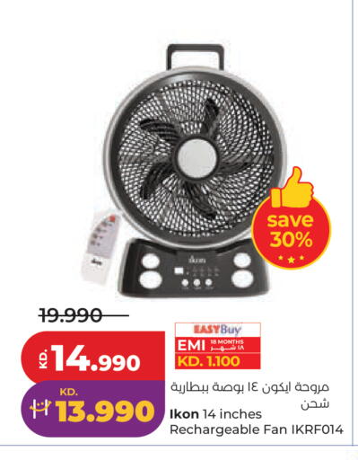 available at Lulu Hypermarket  in Kuwait - Jahra Governorate