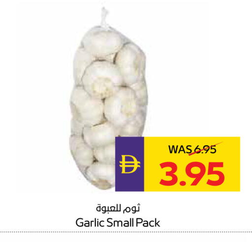 Garlic available at أدكووب in الإمارات العربية المتحدة , الامارات - أبو ظبي