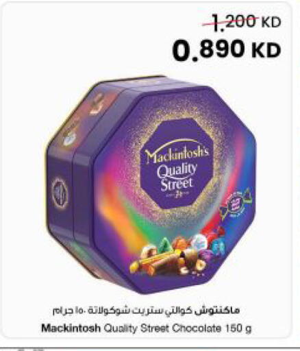 available at مركز سلطان in الكويت - محافظة الجهراء