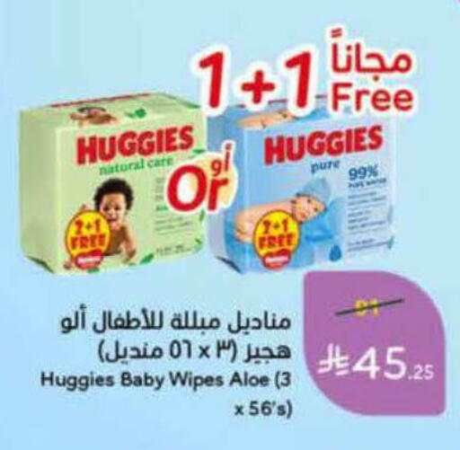available at Hyper Panda in KSA, Saudi Arabia, Saudi - Unayzah
