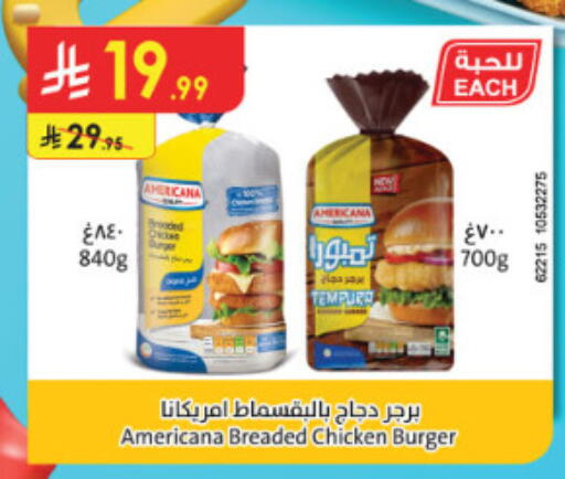 available at الدانوب in مملكة العربية السعودية, السعودية, سعودية - الطائف