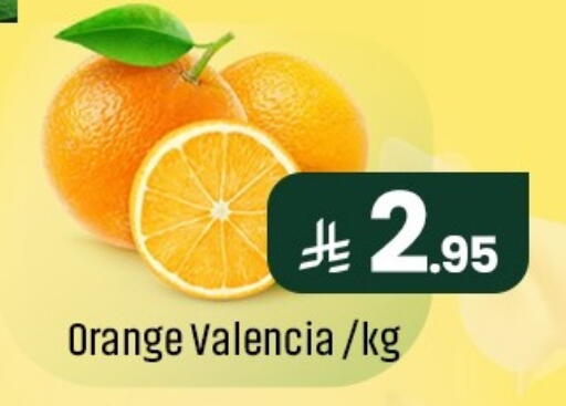 Orange available at مركز التسوق نحن واحد in مملكة العربية السعودية, السعودية, سعودية - المنطقة الشرقية