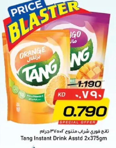 Orange available at نستو هايبر ماركت in الكويت - محافظة الأحمدي