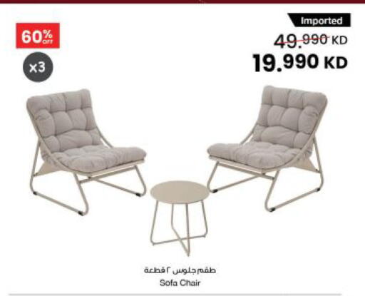 available at مركز سلطان in الكويت - محافظة الجهراء