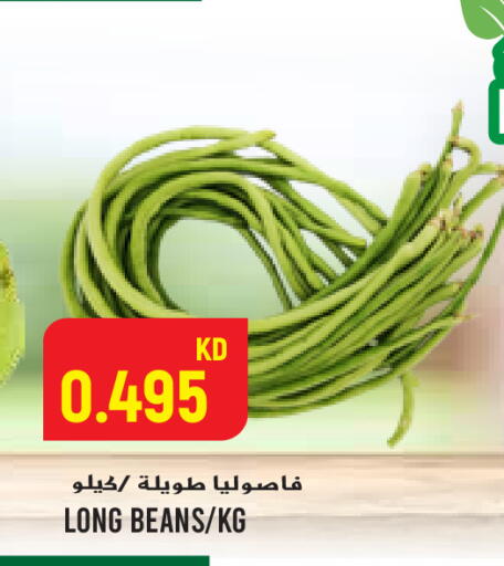 available at  سابساه هايبر ماركت in الكويت - محافظة الجهراء