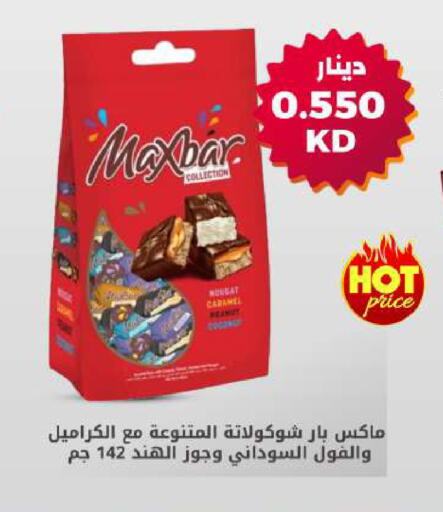 available at Meem Central Market Co in Kuwait - Jahra Governorate