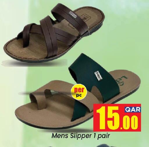 available at Doha Daymart in Qatar - Doha