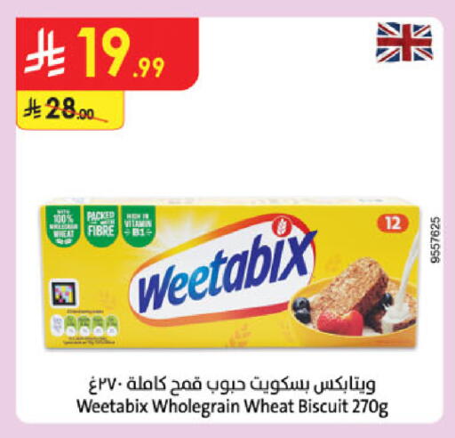 available at Danube in KSA, Saudi Arabia, Saudi - Jazan