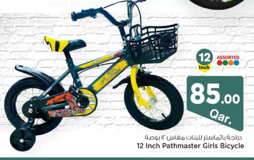 available at مارك & سيف in قطر - الشحانية