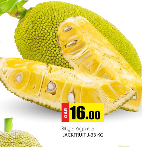 Jackfruit available at جراند هايبرماركت in قطر - الدوحة