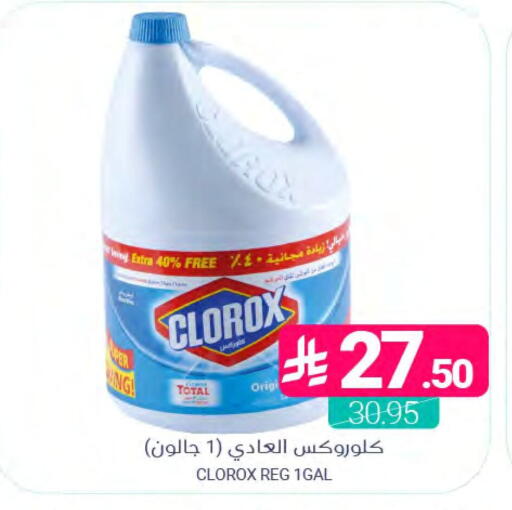 available at اسواق المنتزه in مملكة العربية السعودية, السعودية, سعودية - المنطقة الشرقية