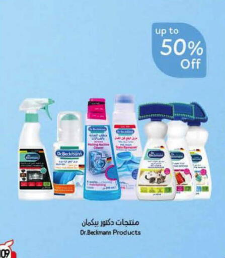 available at Hyper Panda in KSA, Saudi Arabia, Saudi - Al Bahah