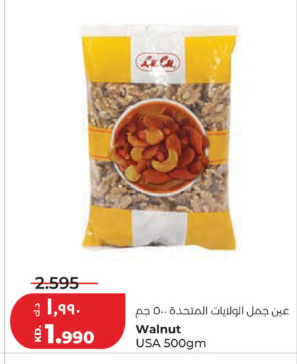 available at لولو هايبر ماركت in الكويت - محافظة الجهراء