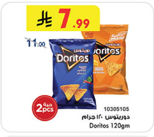available at Bin Dawood in KSA, Saudi Arabia, Saudi - Khamis Mushait