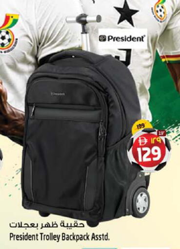 available at Safari Hypermarket  in UAE - Dubai